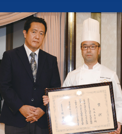 文部科学省 野角豪様賞状授与
